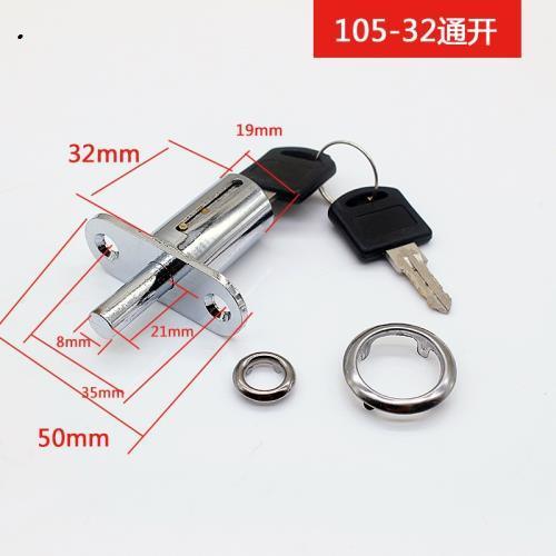 烟柜锁防盗纱窗锁橱柜木门加长移门锁灯箱锁铝合金窗户按锁趟门锁