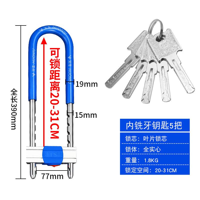 玻璃门锁双门店铺商铺推拉双开门锁具不锈钢u型锁插锁大门锁长锁