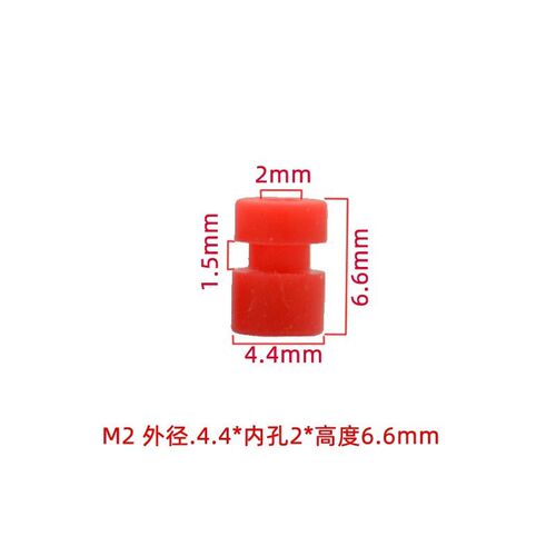FPV穿越机F4 F7飞控电调稳定减震器软硅胶减震球M3避震柱减震柱