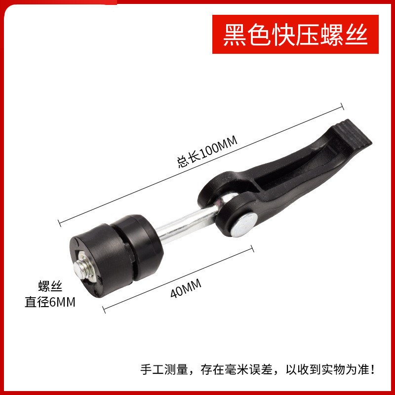 手动瓷砖切割机推拉刀头轮红外y线保护垫快压锁扣梅花螺丝轴承配