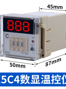 温控仪E5C4-R20K 数显温度表 温控器 K型0-399 恒温控制器