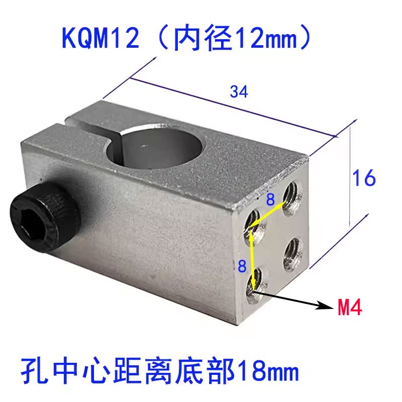 KQM/MQM12 15 16 20 25 C30单孔管夹支柱固定夹螺纹垂直传感器支