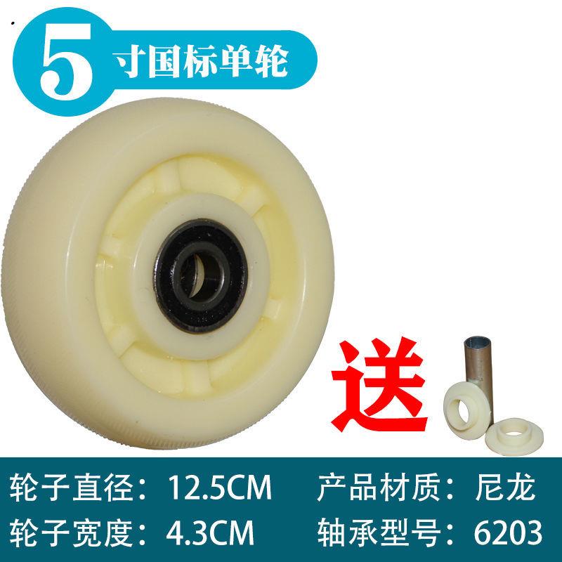 4寸5寸6寸8寸尼龙单轮平板推车轮子轮重型工业脚轮脚手架轱辘
