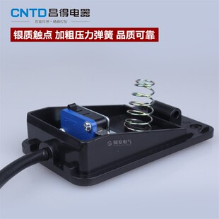 CNTD昌得脚踏开关CFS 踏板开关控制器 01脚踩点动自复位带线1米