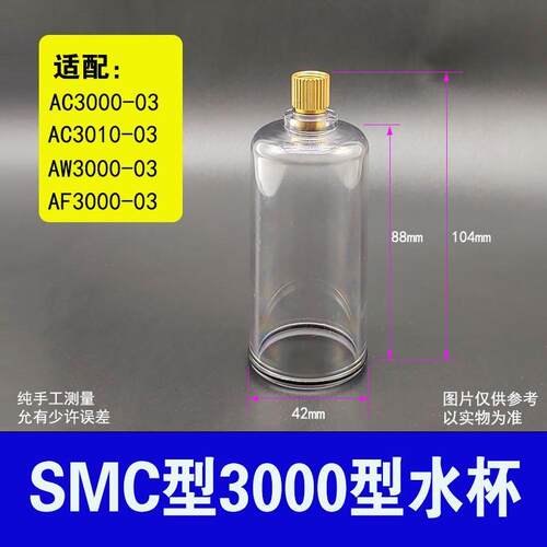 气源处理器 油水分离器过滤器AF2000水杯 B油杯AW气动配件金属杯