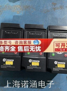 众辰变频器T9000系列高性能T9400-2R2G 2.2KW 380V现货9新