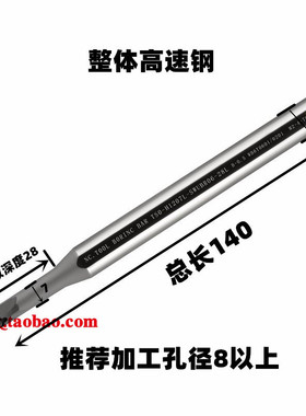 高速钢小头粗柄变径93度内孔刀杆S1006/1205K-SWUBR06抗震镗刀杆