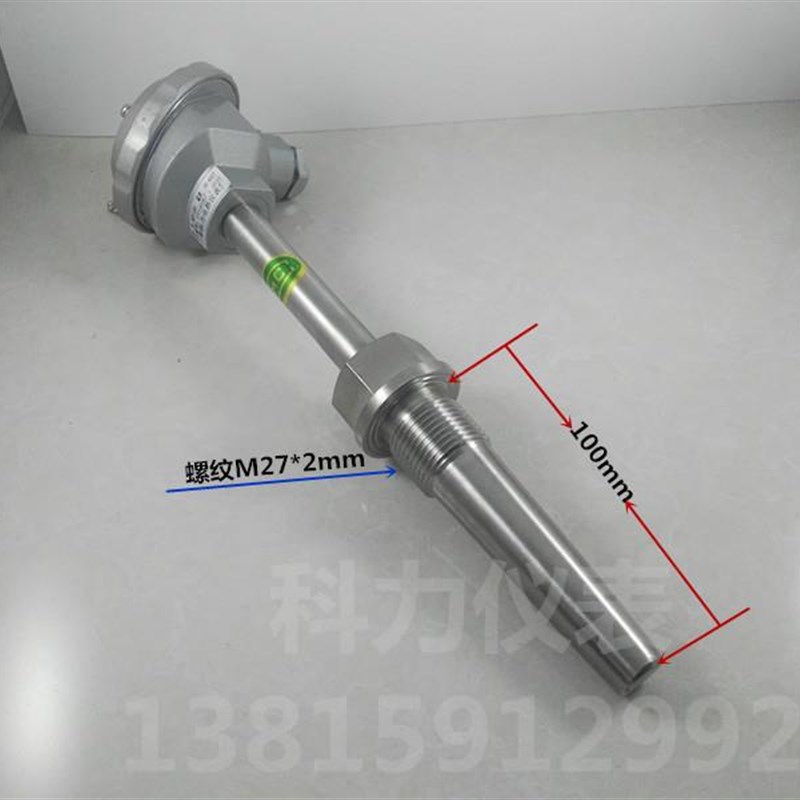 高温耐磨锥度热电偶630热电阻传感器温度变送器铠装 PT100/PT1000