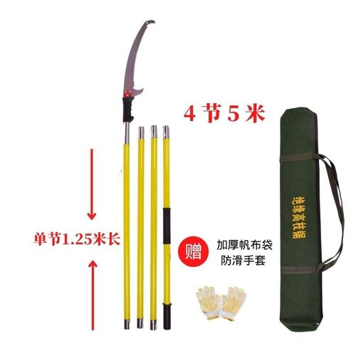 高枝锯树锯子果树园林工具伸缩修枝锯不锈钢绝缘高空锯树神器进口