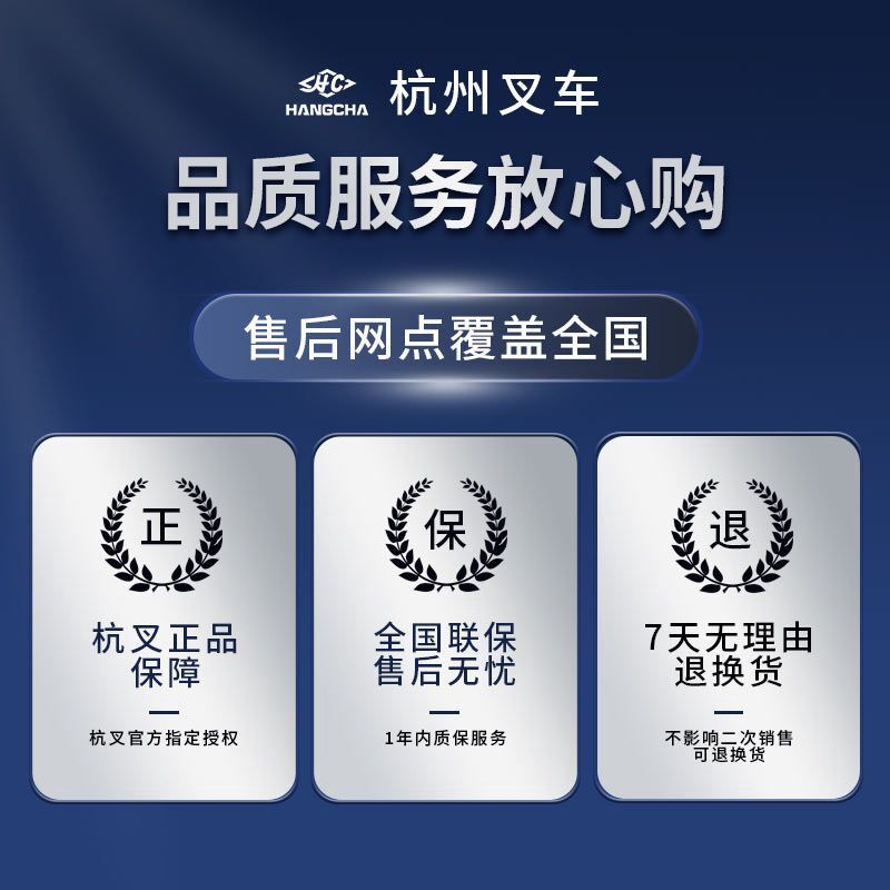 杭州电动叉车1.5吨升2.5米全电动站驾式堆高车升降托盘装卸堆垛车
