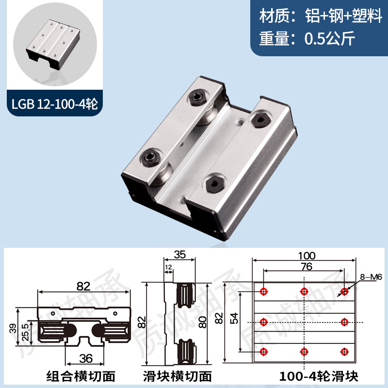 外置双轴心 直线导轨 LGD6 8 12 16锁紧滑块光轴摄影滑轨木工机械