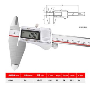 广陆电子数显卡尺高精度工业级游标卡尺0 150mm小型油标家用迷你
