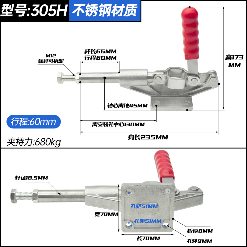304不锈钢快速夹具工装夹钳推拉式快速夹GH304C 304EM固定压紧器