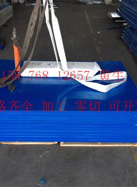 进口蓝色尼龙棒PA66尼龙板耐磨高韧性含油mc901尼龙棒材零切加工