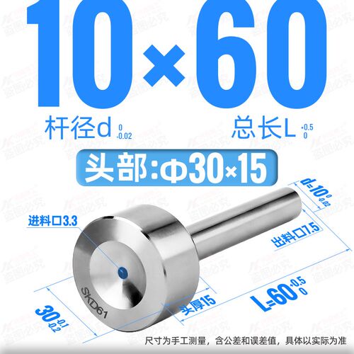 注塑模具浇口套C型唧咀加硬SKD61带螺丝灌孔A型唧嘴进料口射嘴