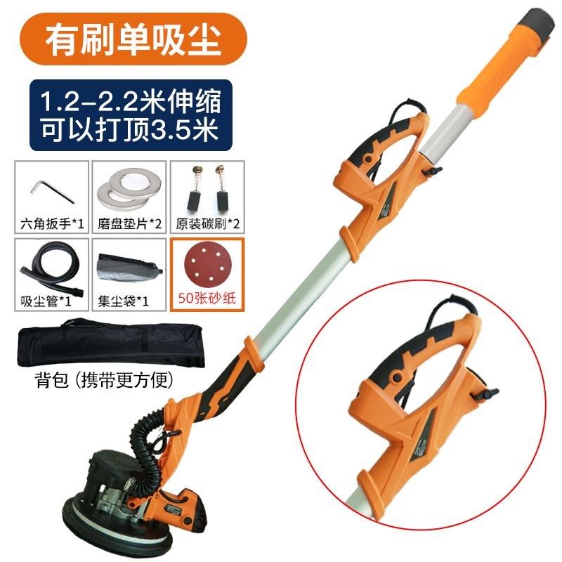 110V墙面打磨机砂纸腻子抛光墙壁打沙纸神器长杆电动磨墙无尘砂光