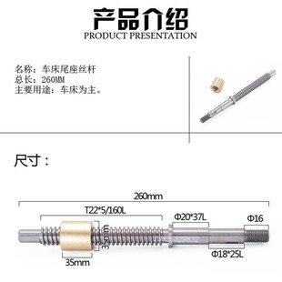 车床丝杆配件小中拖板丝杠螺母广州珠江南方三环6132尾座螺杆铜套