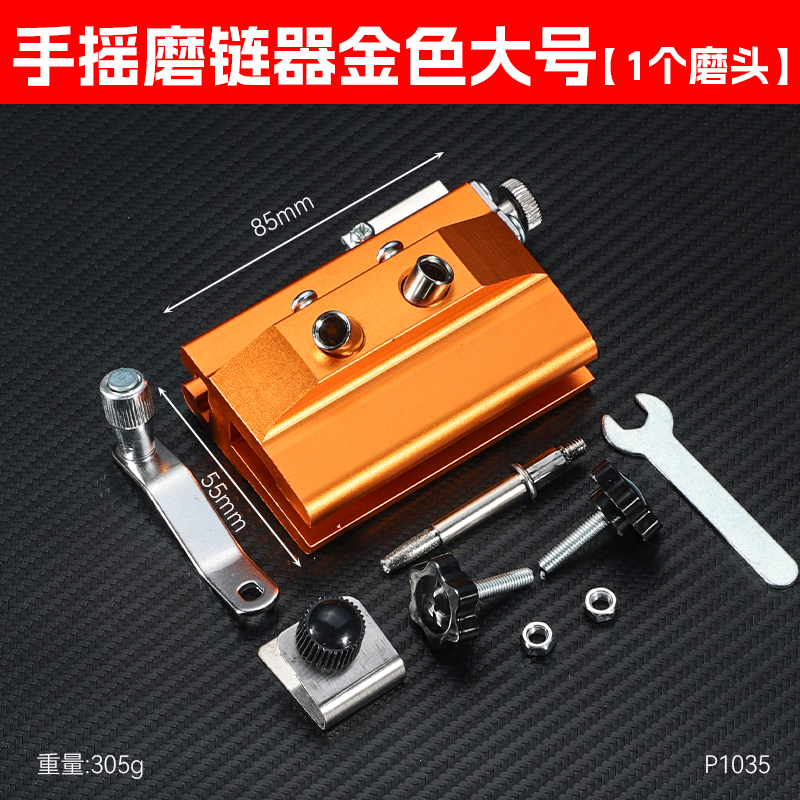 手摇磨链器便携式家用电链锯油锯打磨机配件磨头锉刀木工伐齿工具