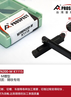 普斯特数控槽刀片MGMN300/400/500/600-M  K1115 M槽形铸铁专用