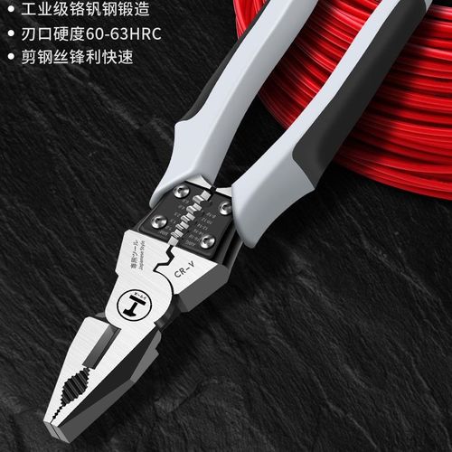 老虎钳电工专用钢丝钳多功能万用尖嘴钳剥线老虎钳子大全省力家用