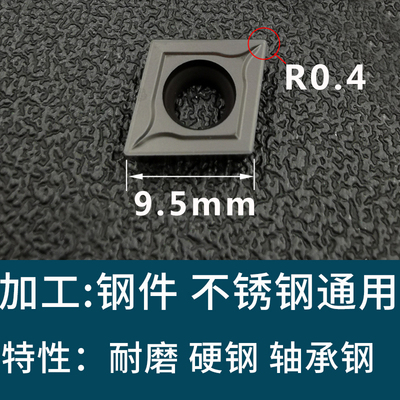 进口住友精镗刀片 TPGT080204 三角形 镗K孔刀粒 TCGT110204