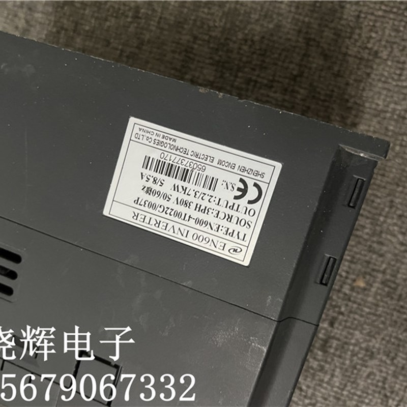 易能变频器EN600-4T0022G/0037P 2.2KW/3.7KW 380V 现货质量