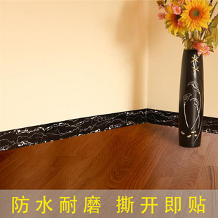 踢脚线自粘地脚线墙贴窗台门框波导线腰线装 饰墙角线地板瓷砖贴纸