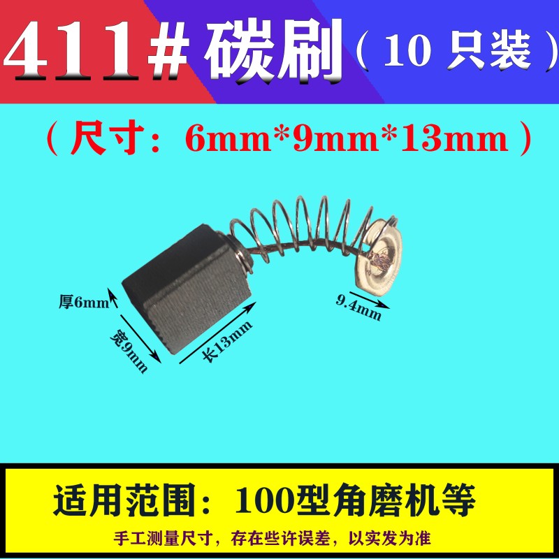 粗5016电链锯转子9018B电锯7018b伐木锯6018电动工具电机配件大全
