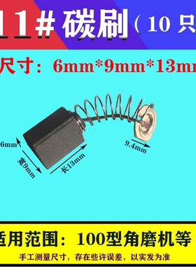 粗5016电链锯转子9018B电锯7018b伐木锯6018电动工具电机配件大全