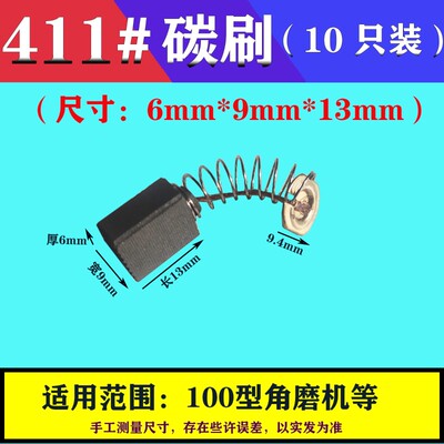 粗5016电链锯转子9018B电锯7018b伐木锯6018电动工具电机配件大全