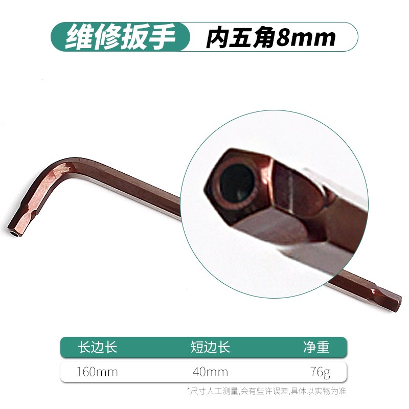 内五角扳手中孔螺丝刀三叉三角Y型梅花五星L型扳自U行单车起子工