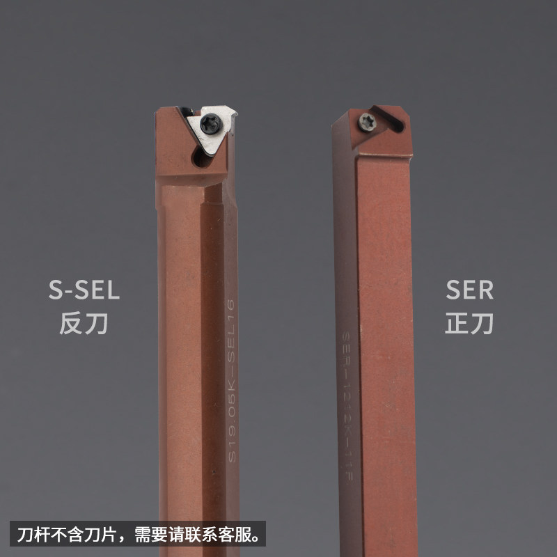 平装外螺纹刀杆走心机无偏头SER121w2K16/1616K16/1010H-11F反SEL