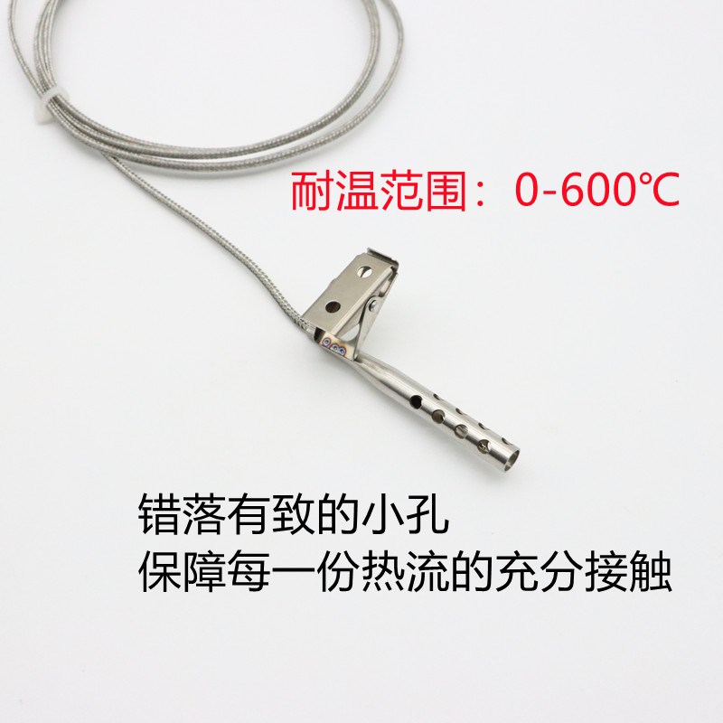 。K型热电偶烤箱烤炉固定采集空气测温度传感器温控夹子露孔探头