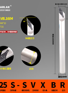 数控车刀120度内孔刀镗刀杆S16Q20R-SVXBR11/16数控车床内孔刀杆