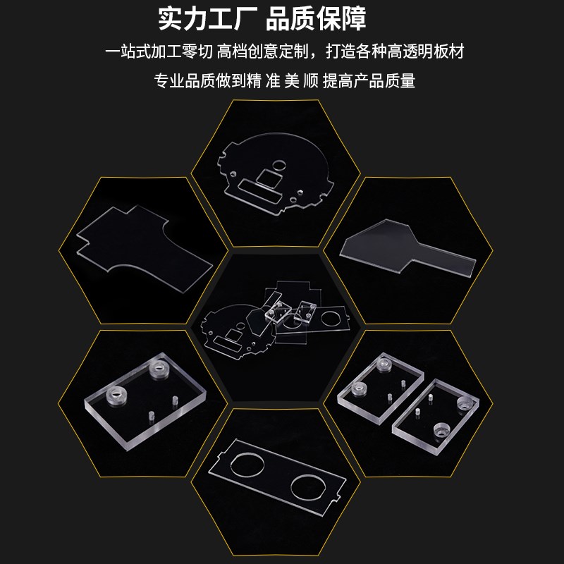 透明塑料板硬板PVC板隔板垫板PET板材PC耐力板5mm硬胶板挡板 加工