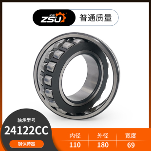 哈尔滨调心滚子轴承24120 24122 24124 24126 24128 24130CA CC
