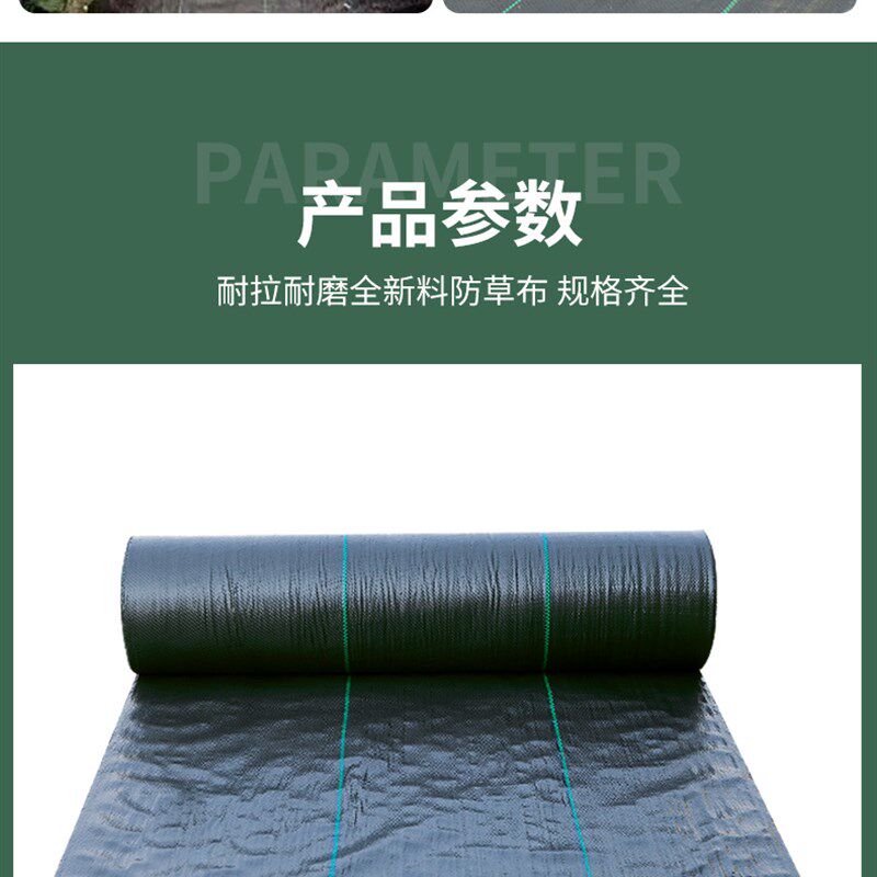 木石防草布果园果树遮草布大棚生态盖草透气透水农用园艺地布保湿