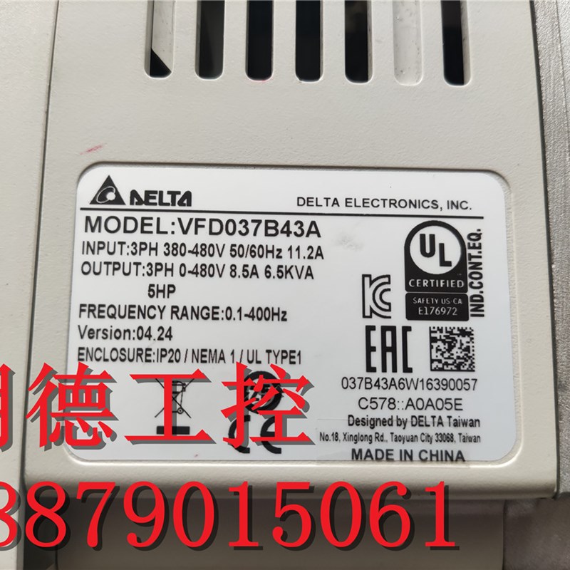 库存货 台达变频器VFD037B43A380V 3.7KW 现货 品质