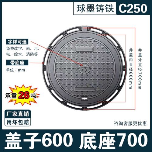 沙井盖公路小区电缆雨水井双层阴井沟球墨铸铁井盖电力下水道单层