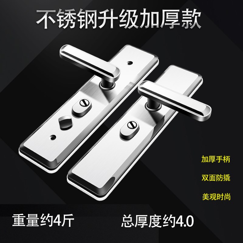 步阳不锈钢防盗门把手通用型加厚防撬面板老式家用套装大门锁拉手