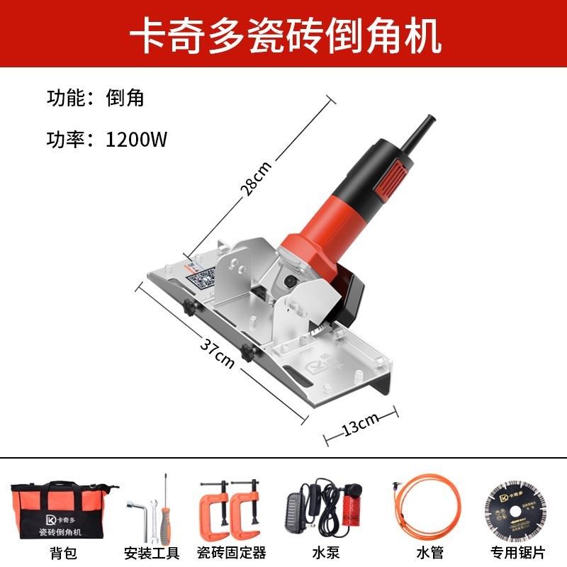 卡奇多瓷砖倒角机45度倒角器高精度切割机手提式无尘磨边倒角神器