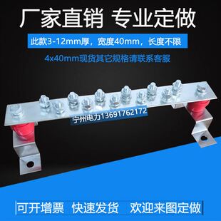 新品 4010通信机房接地铜排汇E流排铜排机柜铜排汇流排接线定