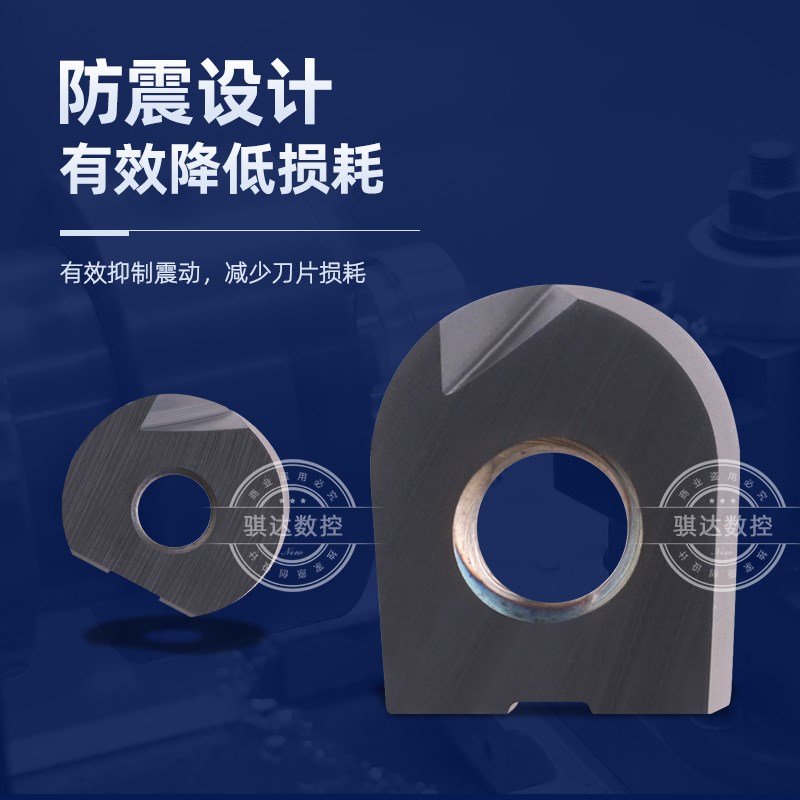 半圆球刀片弧形D8R4 10R5 12R6 16R8 20R10 25R12.5 T2139刀粒