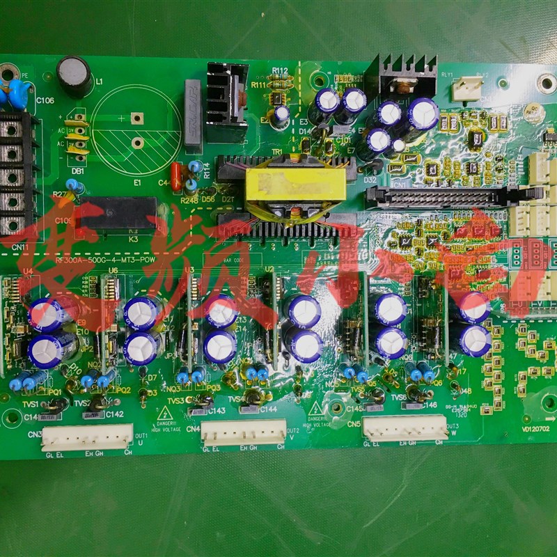 红旗泰HZ赫茨RF300A/HZ300A变频器45kw55/75kw电源板驱动板触发板