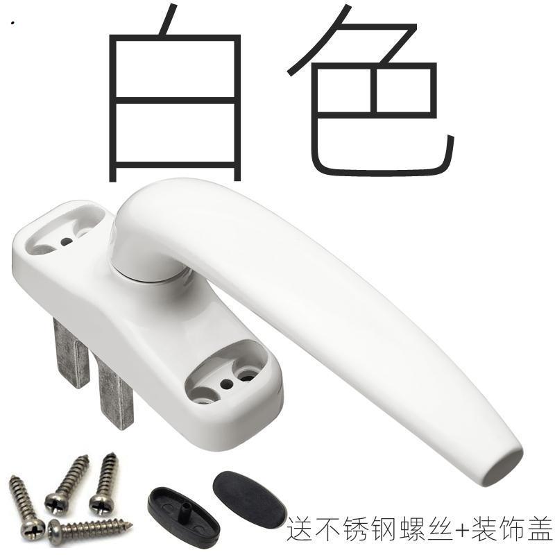 老式加厚窗户传动执手锁50铝合金门窗把手柄外推平开窗转动拉手锁