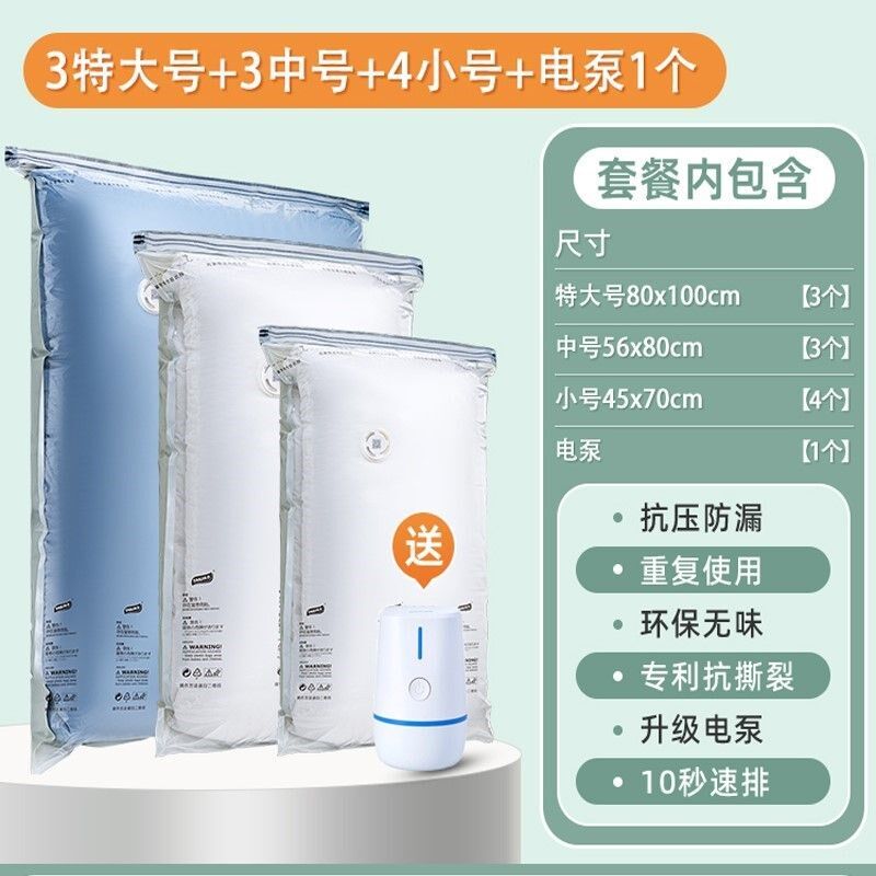 【600W通用款】压缩袋电泵收纳袋专用抽真空泵吸气电动抽气泵家用