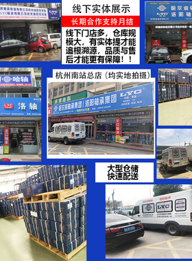 洛轴/LYC 洛阳轴承 6320 6321 6322  开式