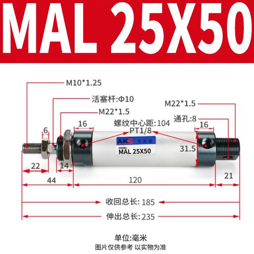 AKS艾克斯气动MAL铝合金迷你小型气缸MAL25X25X50X75X100X125X200