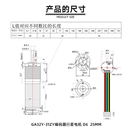 12V24V微型直流31ZY编码器减速电机行星齿轮可调速正反转小马达