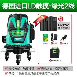 泉方红外线水平仪绿光强光2线3线5线LD蓝光激光高精度细线平水仪